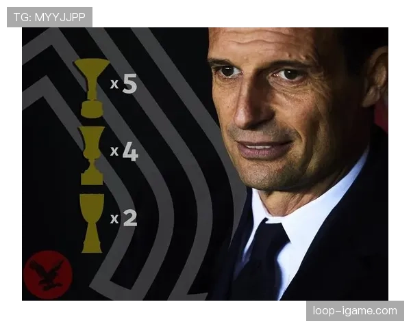 阿莱格里战术调整显成效，球队稳健攀升迎赛季新高峰