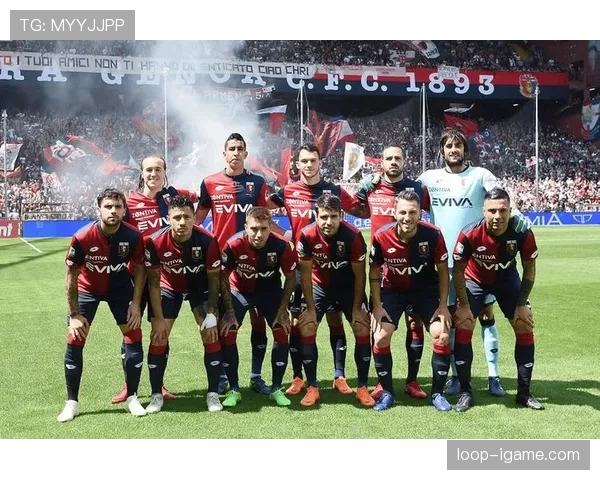 热那亚战术革新显成效，球队状态持续攀升引关注