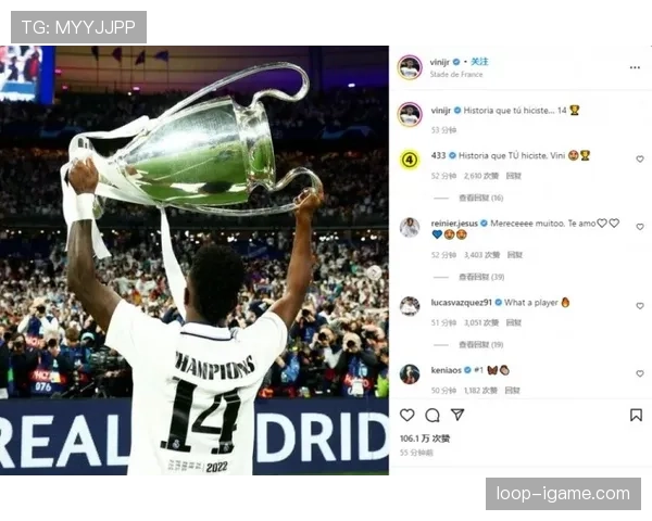 维尼修斯：从天赋新星到欧冠决赛英雄的关键跃升解析