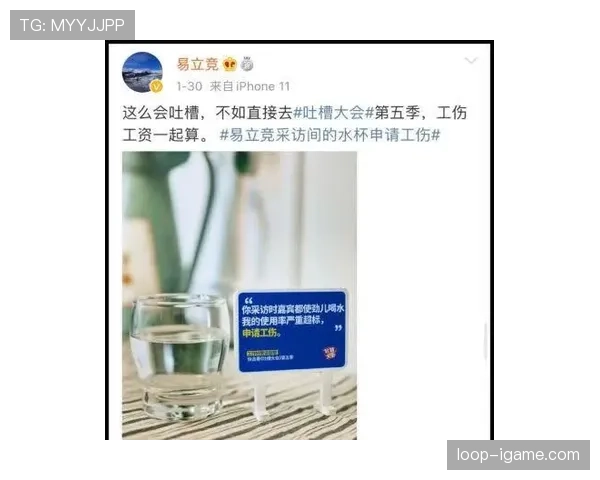 季丽萍训练完直接啃冰块，这自律狠人连喝水都算着卡路里？