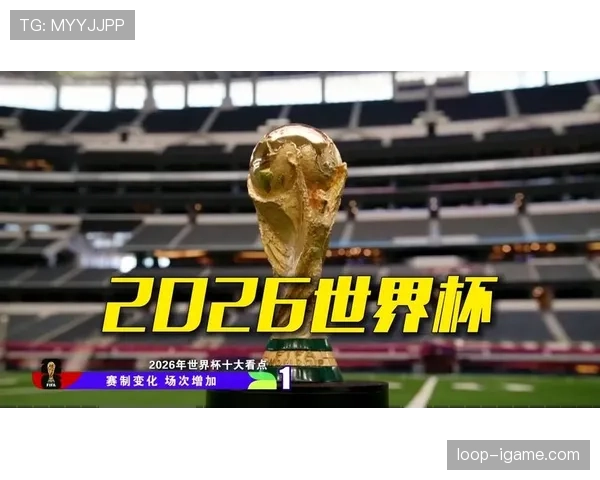 阿尔及利亚能否重返世界杯舞台 2026美加墨征程前景分析 阿尔及利亚能否重返世界杯舞台 2026美加墨征程前景分析